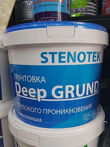 ph down: Водно-дисперсионная, Глубокого проникновения, STENOTEK, 10 кг, В розницу — 1