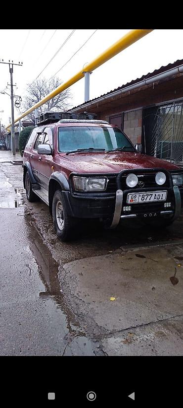 кызыл кия кыз: Toyota Hilux Surf: 1994 г., 3 л, Автомат, Дизель, Жол тандабас — 5