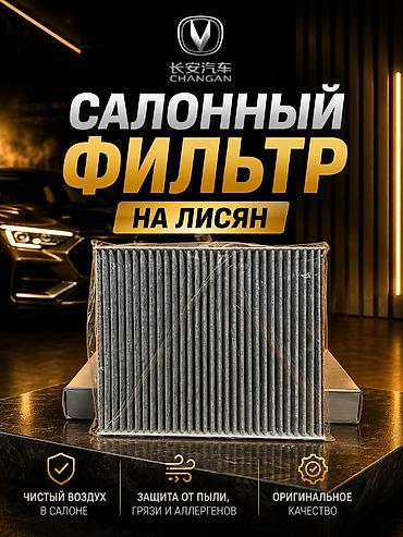 ремень кондиционера: Оригинальные автозапчасти для китайских автомобилей: в наличи всё 1) — 9