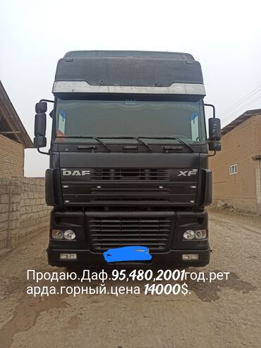 продажа прицепов для легковых автомобилей бу: Тягач, DAF, 2001 г., Без прицепа