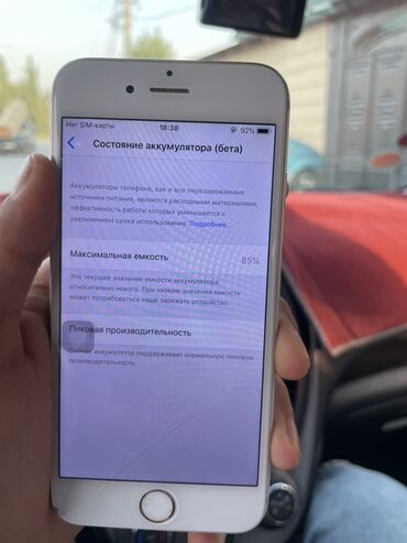айфон 6 на запчасть: IPhone 6, Колдонулган, 16 ГБ, Күмүш, 85 %