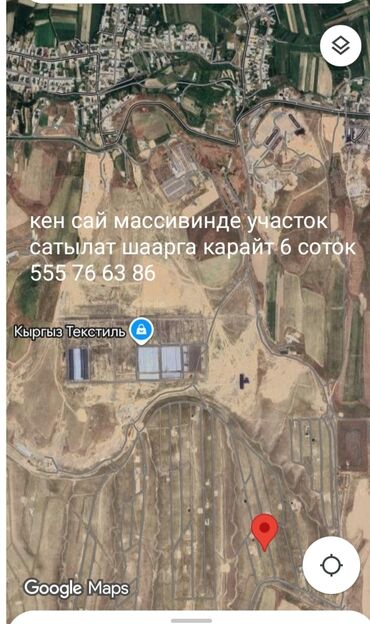 пентхаус дом купить: 6 соток, Курулуш, Кызыл китеп