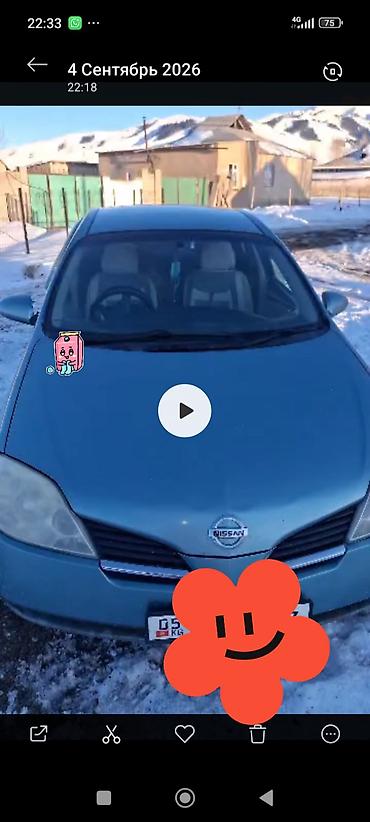 бампер кобальт: Nissan Primera: 2001 г., Седан — 8