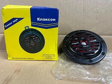 Ostala auto elektronika: Auto sirena TYPE R – 12V, 335 Hz - Električna sirena za putnička — 5