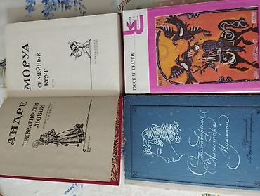 Саморазвитие и психология: Подборка книг разной тематики — здоровье, кулинария, саморазвитие — 13