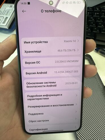 acer notro 5: Xiaomi, 14, 256 ГБ, цвет - Черный