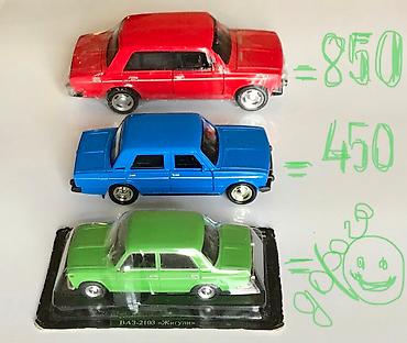 Игрушки: Машины 1/43 немцы AUDI спецмашины «Скорая Помощь» 03, Мерседес — 10