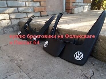купить автомобиль маз в бишкеке: Брызговик Комплект Volkswagen