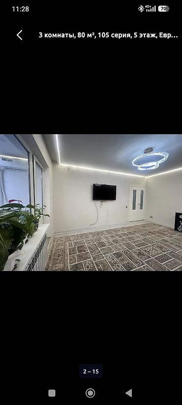 Продажа квартир: 3 комнаты, 80 м², 105 серия, 5 этаж, Евроремонт — 2