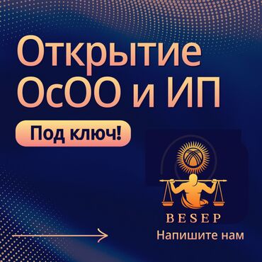 бухгалтерские услуги: Бухгалтерские услуги | Подготовка налоговой отчетности, Сдача налоговой отчетности, Консультация