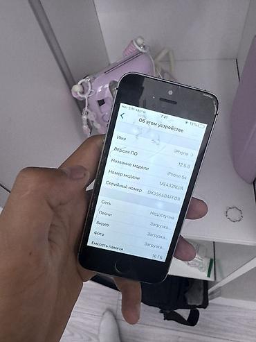 iphone air: IPhone 5s, 16 ГБ, Space Gray Основные характеристики: - Модель — 1