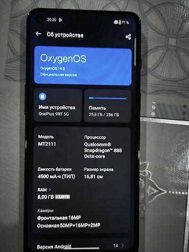 oneplus nord 5 цена: OnePlus 9RT 5G, MT2111 - ОС: OxygenOS 14.0 (официальная версия) - — 3