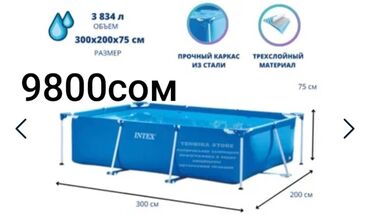 большие бочки для воды: 6000 сомбассейн б/у в хорошем состоянии. без дырок