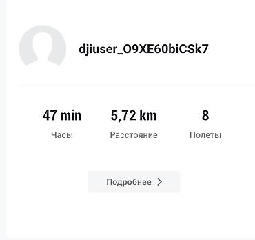 мавик айр 2: Продаю дрон DJI air 2s, купил год назад, по состоянию почти новый — 7