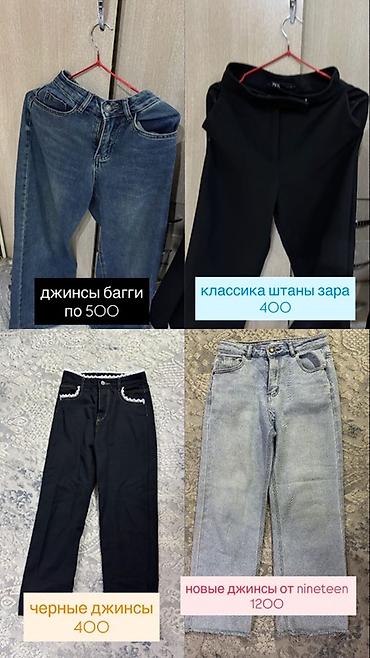 Рубашки: Женская одежда — подборка базовых и стильных вещей Верх: - Рубашка в — 4