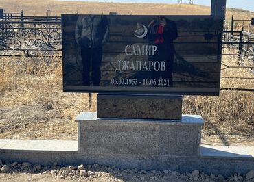 Ритуальные услуги: Изготовление памятников, Изготовление оградок, Изготовление крестов | Гранит, Металл, Мрамор | Оформление — 5