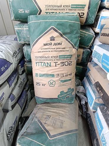 Плиточный клей: Плиточные клеи
кафельный клей
цены от 200 — 7