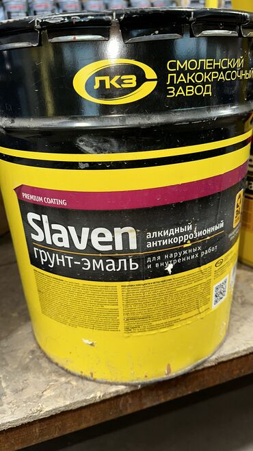Краска для металла на ржавчину 3 в 1: Краски и эмали 3В1 антикоррозионные по металлу для наружных и — 21