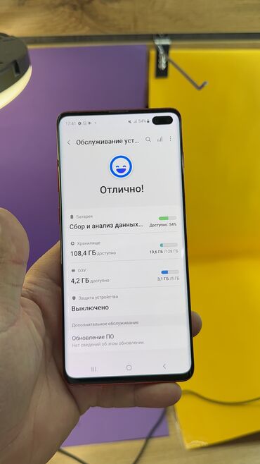 Samsung: Samsung Galaxy S10 Plus, Б/у, 128 ГБ — 18