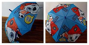 Ostali aksesoari za decu: đŠKiĆĄobran za decu na lalafo.rs â 10 Ostali aksesoari za decu: đŠKiĆĄobran za decu â 10