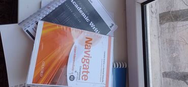 Иностранные языки: Набор учебных книг для изучения английского языка, включающий словарь — 18