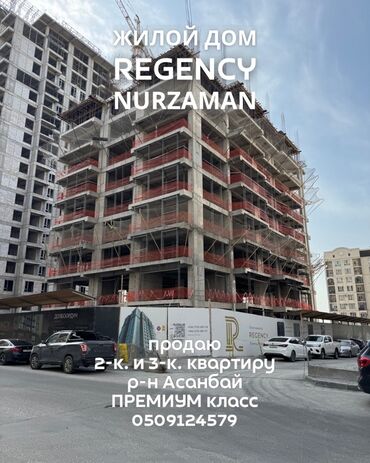 срочно дом: Курулуп жатат, Элитка, 3 бөлмө, 90 кв. м