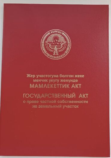 Продажа домов: Дом, 110 м², 4 комнаты, Риэлтор, Старый ремонт