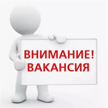 медсестра кара балта: Требуется Разнорабочий на производство, Оплата Сдельная, Более 5 лет опыта