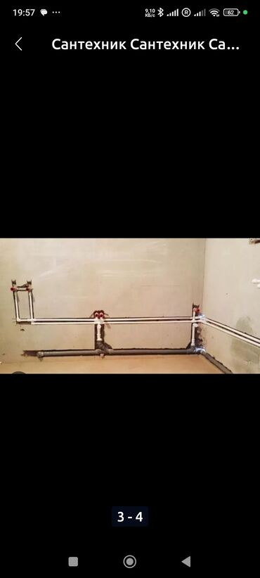 Ремонт сантехники: Ремонт сантехники Больше 6 лет опыта — 21