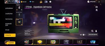 Другие комплектующие: Игровой аккаунт Free Fire - Уровень профиля: 68 - Ник: mirba (UID — 9