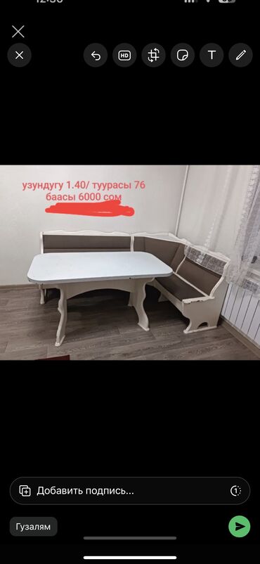 турецкие товары для дома: Другие товары для дома