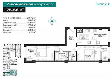 delmar: Продается 2-комн. кв. в ЖК «Восточный Парк 2» ✨ Дом комфорт+ класса от — 2