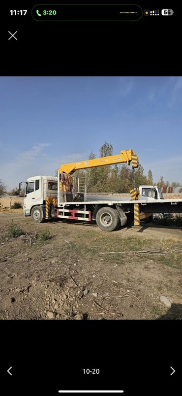 Аренда манипулятора: Сдаю в аренду — 7