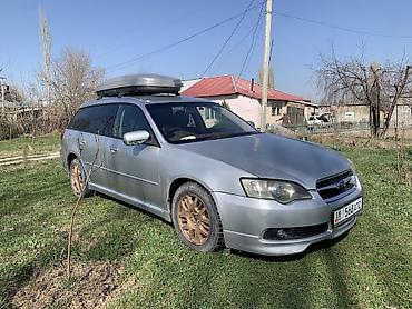 Subaru: Subaru Legacy: 2004 г., 2 л, Универсал — 9