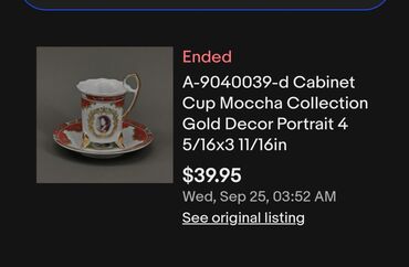 Kuhinjski setovi: Soljica nova kolekcionarska,vintaz. Porcelanska soljica,perfektna,sve — 2