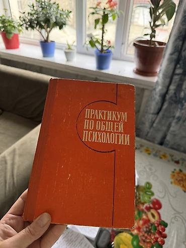 История: Мировая история, 9 класс — 59