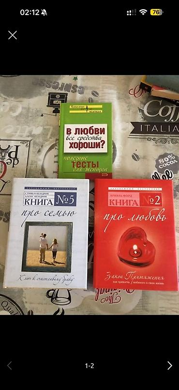 Məhsul: Rus dilində 3 ədəd kitab dəsti (sevgi, ailə və münasibətlər