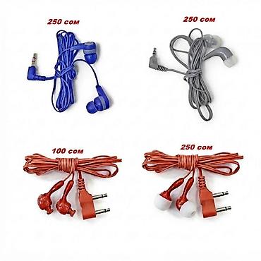 Наушники универсальные, Earphone НАУШНИКИ вакуумные, цена за 1 шт