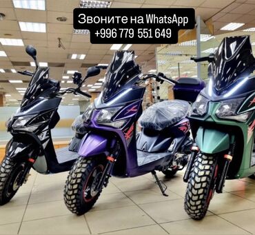 куртка для мотоцикла: Скутер түрү 175 куб. см, Бензин, Жаңы, Бөлүп төлөө менен
