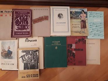 Bədii ədəbiyyat: Книги "Школьная программа".Чтобы посмотреть все мои обьявления,нажмите — 8