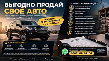 сколько стоит багги: 🚘 **ХОЧЕШЬ ВЫГОДНО ПРОДАТЬ СВОЁ АВТО?** Машина стоит на продаже — 3