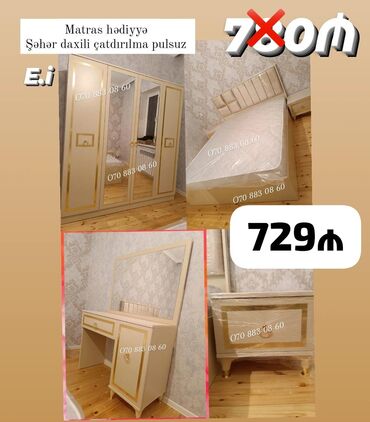 шикарная кровать: Yataq dəsdi 
yataq otağı mebeli