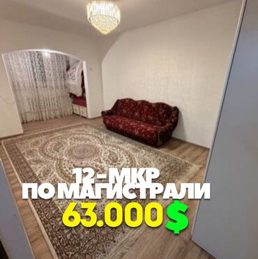 Продажа квартир: 1 комната, 45 м², Элитка, 9 этаж, Дизайнерский ремонт