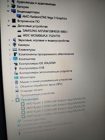 Ноутбуки Acer: Для учебы, Б/у, AMD Ryzen 3 — 11