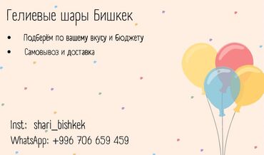 Печать: Струйная печать, | Визитки, Сертификаты, Этикетки — 11