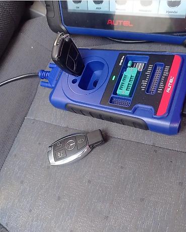 Ключи: Ключ Новый, Оригинал — 19