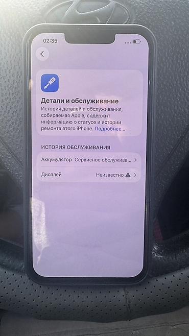 apple macbook pro 13 with retina display: IPhone 13 Pro, 128 ГБ - Модель: iPhone 13 Pro - Память: 128 ГБ - Цвет — 2
