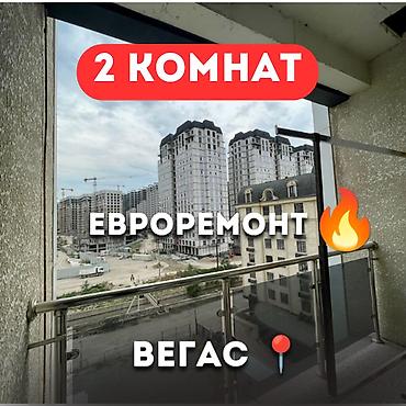 66: 2 комнаты, 66 м², Южная Магистраль Элитка, 6 этаж, Евроремонт — 1