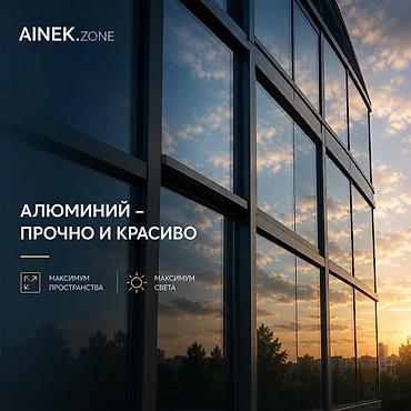 prime holding: Алюминиевое окно на заказ, Тип окна: Балконные, Витражные, Панорамные, Бесплатная установка, Без рассрочки — 1