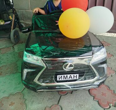 купить батуты: Детский электрокар